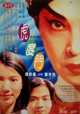 姐姐的朋友8